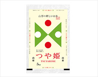 山形から元気なお米「つや姫」～炊いてほれぼれ　冷めても美味しい～